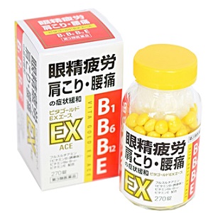 【第3類医薬品】ビタゴールドEXエース 270錠