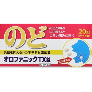 【第3類医薬品】オロファニックTX錠 20錠