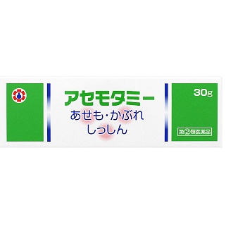 【第(2)類医薬品】アセモタミー 30g