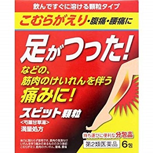 第2類医薬品 Ajd スビット顆粒 芍薬甘草湯 6包 メディストックpro