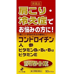検索結果 メディストックpro
