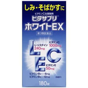 第3類医薬品 第一三共ヘルスケア ビタサプリホワイトex 180錠 メディストックpro