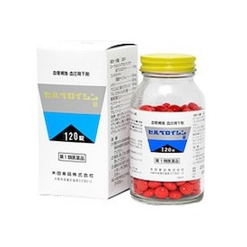 【第1類医薬品】セルペロイシン錠 120T