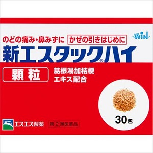 【第(2)類医薬品】新エスタックハイ顆粒 30包