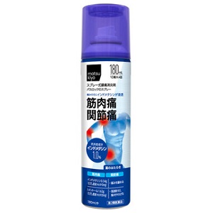 第2類医薬品 パスロックidスプレー 180ml メディストックpro