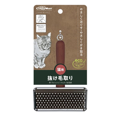 【ドギーマンハヤシ】Natural　Style　forCat　ソフトスリッカーブラシ　1個 ☆ペット用品 ※お取り寄せ商品