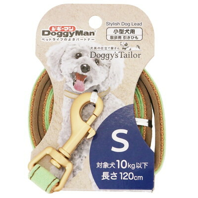 【ドギーマンハヤシ】Doggy’s　Tailor　ドッグリード　S　スエードスタイル　ライトグリーン　1個 ☆ペット用品 ※お取り寄せ商品