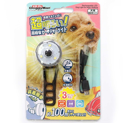 【ドギーマンハヤシ】超明るい!高輝度セーフティーライト　1個 ☆ペット用品 ※お取り寄せ商品