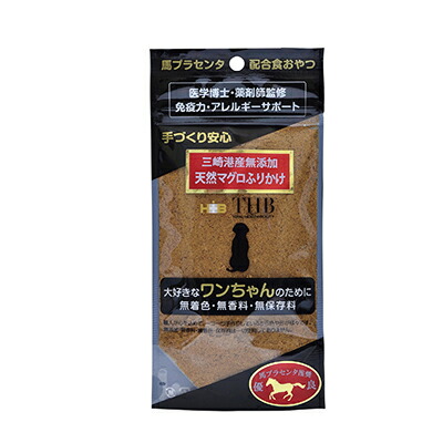 【THB JAPAN】馬プラセンタ天然マグロふりかけ　40g ☆ペット用品 ※お取り寄せ商品【賞味期限:3ヵ月以上】