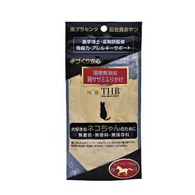 【THB JAPAN】馬プラセンタ鶏ササミふりかけ　40g ☆ペット用品 ※お取り寄せ商品【賞味期限:3ヵ月以上】