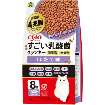 【いなばペットフード】CIAO　すごい乳酸菌クランキー　ほたて味　190g×8袋 ☆ペット用品 ※お取り寄せ商品【賞味期限:3ヵ月以上】