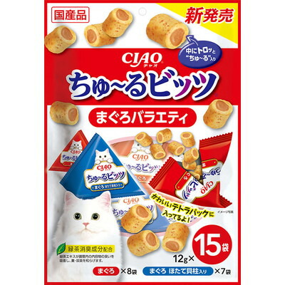 【いなばペットフード】CIAO　ちゅ〜るビッツ　まぐろバラエティ　12g×15袋 ☆ペット用品 ※お取り寄せ商品【賞味期限:3ヵ月以上】