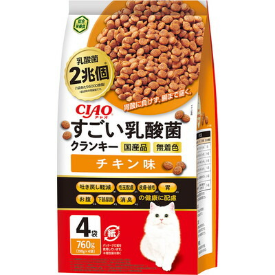 【いなばペットフード】CIAO　すごい乳酸菌クランキー　チキン味　760g(190g×4袋) ☆ペット用品 ※お取り寄せ商品【賞味期限:3ヵ月以上】