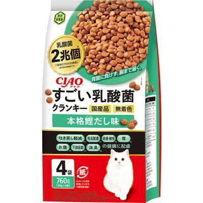 【いなばペットフード】CIAO　すごい乳酸菌クランキー　本格鰹だし味　760g(190g×4袋) ☆ペット用品 ※お取り寄せ商品【賞味期限:3ヵ月以上】