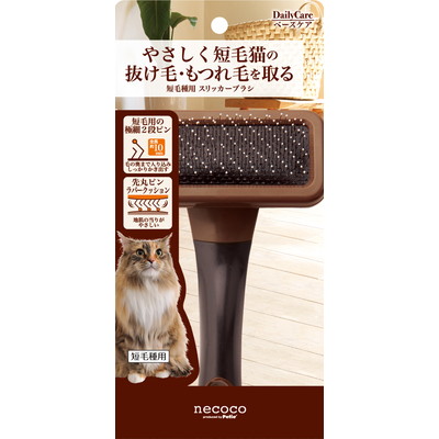 【ペティオ】necoco　短毛種用　スリッカーブラシ　1個 ☆ペット用品 ※お取り寄せ商品