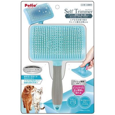 【ペティオ】Self　Trimmer　プッシュ掃除式　肌に優しいスリッカーブラシ　ワイド　1個 ☆ペット用品 ※お取り寄せ商品