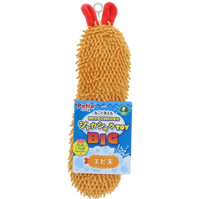 【ペティオ】モコモコシャカシャカTOY　BIG　エビ天　1個 ☆ペット用品 ※お取り寄せ商品