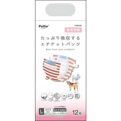 【ペティオ】フレス　たっぷり吸収するエチケットパンツ　女の子用L　12枚 ☆ペット用品 ※お取り寄せ商品