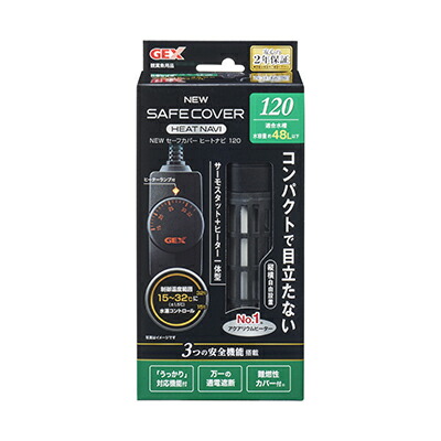 【ジェックス】NEW　セーフカバー　ヒートナビ　SH120　1個 ☆ペット用品 ※お取り寄せ商品