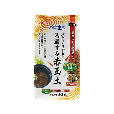 【ジェックス】メダカ水景　ろ過する赤玉土　2.5L ☆ペット用品 ※お取り寄せ商品