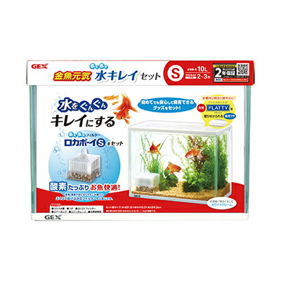 【ジェックス】金魚元気　ぶくぶく水キレイセットS　1個 ☆ペット用品 ※お取り寄せ商品