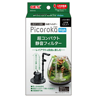 【ジェックス】ピコロカ　High　1個 ☆ペット用品 ※お取り寄せ商品