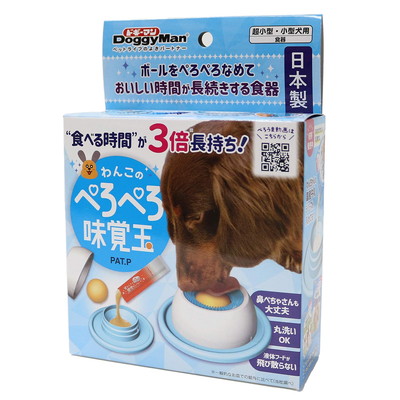 【ドギーマンハヤシ】わんこのぺろぺろ味覚玉　1個 ☆ペット用品 ※お取り寄せ商品