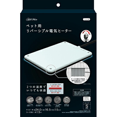 【ペティオ】ペット用リバーシブル電気ヒーター　ハード　S　1個 ☆ペット用品 ※お取り寄せ商品