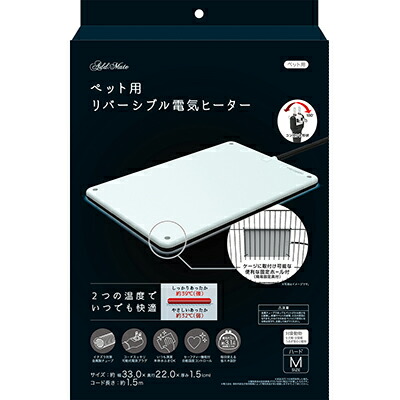 【ペティオ】ペット用リバーシブル電気ヒーター　ハード　M　1個 ☆ペット用品 ※お取り寄せ商品