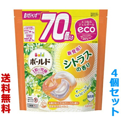 【送料無料の4個セット】【P&G】ボールド　ジェルボール4D　心弾けるシトラス&ヴァーベナの香り　つめかえ用　超メガジャンボサイズ　70個入 ※お取り寄せ商品