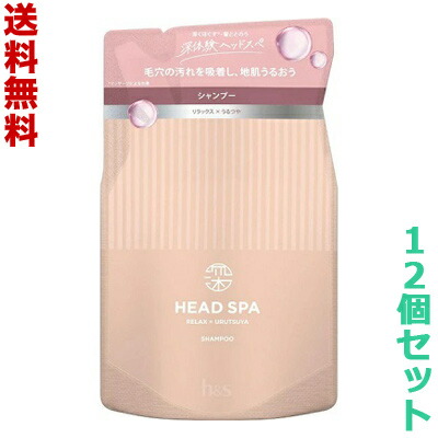 【送料無料の12個セット】【P&G】h&s　深体験ヘッドスパ　リラックス×うるつや　シャンプー　つめかえ用　350g 〔医薬部外品〕 ※お取り寄せ商品