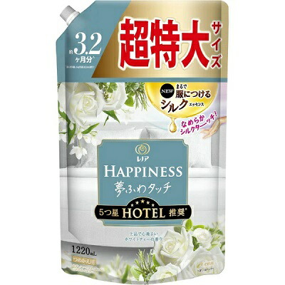 【P&G】レノアハピネス　夢ふわタッチ　上品で心地よいホワイトティーの香り　つめかえ用　超特大サイズ　1220ml ※お取り寄せ商品