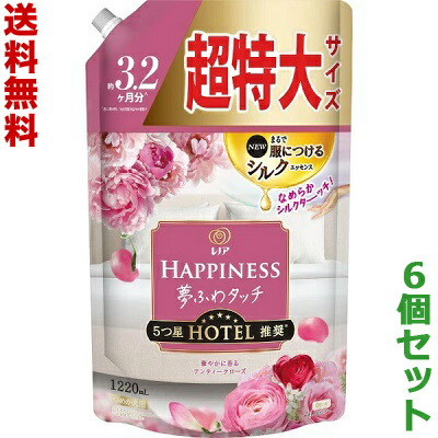 【送料無料の6個セット】【P&G】レノアハピネス　夢ふわタッチ　華やかに香るアンティークローズ　つめかえ用　超特大サイズ　1220ml ※お取り寄せ商品