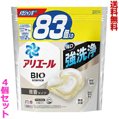 【送料無料の4個セット】【P&G】アリエール　ジェルボール　4D　微香　つめかえ用　メガジャンボサイズ　83個入 ※お取り寄せ商品