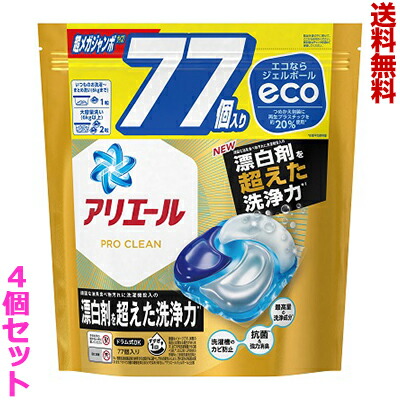 【送料無料の4個セット】【P&G】アリエール　ジェルボール　4D　プロクリーン　つめかえ用　超メガジャンボサイズ　77個入 ※お取り寄せ商品