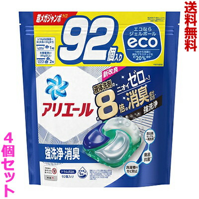 【送料無料の4個セット】【P&G】アリエール　ジェルボール　4D　つめかえ用　超メガジャンボサイズ　92個入 ※お取り寄せ商品