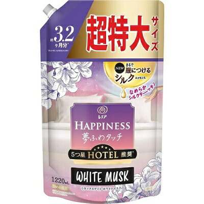 【P&G】レノアハピネス　夢ふわタッチ　リラックスナイト　ホワイトムスク　つめかえ用　超特大サイズ　1220mL