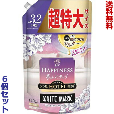 【お得な6個セット】【P&G】レノアハピネス　夢ふわタッチ　リラックスナイト　ホワイトムスク　つめかえ用　超特大サイズ　1220mL