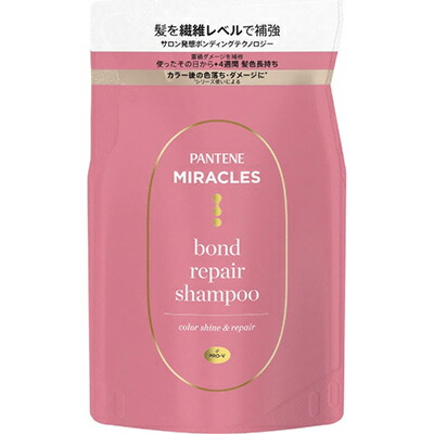 【P&G】パンテーンミラクルズ　ボンドリペアシリーズ　カラーシャイン&リペア　シャンプー　つめかえ用　350g ※お取り寄せ商品