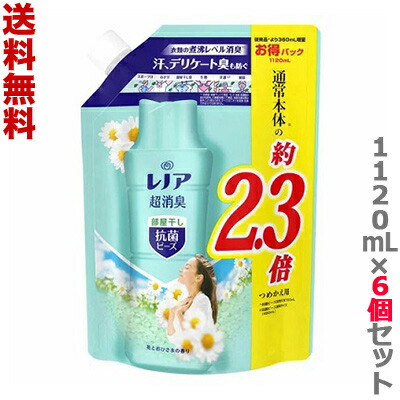 【送料無料の6個セット】【P&G】レノア　超消臭　部屋干し　抗菌ビーズ　花とおひさまの香り　つめかえ用　お得パック　1120ml ※お取り寄せ商品