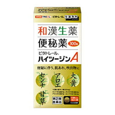 【第(2)類医薬品】なんと!　あの【ビタトレールの便秘薬】ビタトレール　和漢生薬便秘薬　ハイツージンA　300錠が“3個まとめ買いセット”なら送料無料でお得!