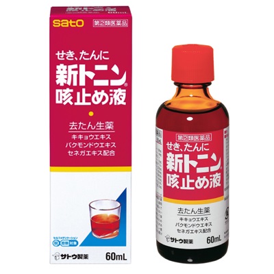 【第(2)類医薬品】【成分により１個限り】【佐藤製薬】 新トニンせきどめ液 60ml 【セルフメディケーション税制 対象品】