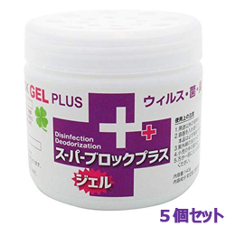 【お得な5個セット】【協業組合リード】空間除菌・消臭　スーパー　ブロック　プラス　ジェル　140g
