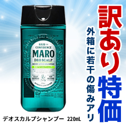 なんと あの ストーリア Maro マーロ 薬用デオスカルプシャンプー 2ml 医薬部外品 が 訳ありワゴンセール特価 外箱に若干の傷みアリ メディストックpro