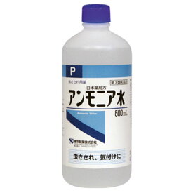 【第3類医薬品】【健栄製薬】日本薬局方　アンモニア水P　500ml   ※お取り寄せになる場合もございます