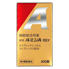 【第3類医薬品】【日水製薬】ルミンA 100γ 400錠