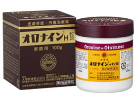 【第2類医薬品】【大塚製薬】オロナインH軟膏　100g